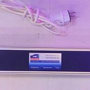 Светильник Аквас 84 см,LED с фитолентой – купить по низкой цене