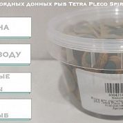 Корм для растительноядных донных рыб Tetra Pleco Spirulina Wafers c водорослями 250 мл – купить по низкой цене