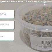 Корм для травоядных сомиков Tetra Pleco Veggie Wafers 250 мл – купить по низкой цене