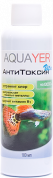 Кондиционер для воды Aquayer АнтиТоксин Vita, 100 мл
