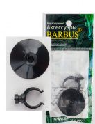 Присоска резиновая с держателем 1,6 см BARBUS Accessory 099