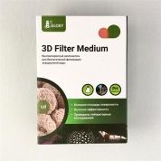 Высокопористый наполнитель для биологической фильтрации воды Gloxy 3D Filter Medium 1л