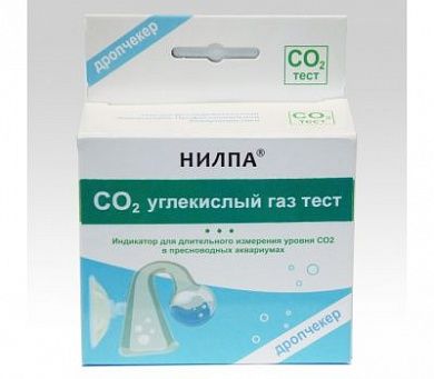 Тест Нилпа, CO2 (углекислый газ) дропчекер+индикатор