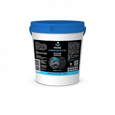 Уголь PRIME для морских аквариумов, гранулы D 1,5-2 мм, ведро 1 л