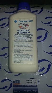 Лекарство для прудовых рыб Doctor Fish Рыболик премиум,1л