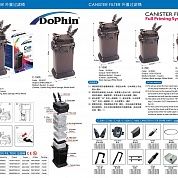 Внешний фильтр KW Zone Dophin C-1000 – купить по низкой цене