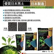 Субстрат для растений и креветок ISTA 1,5-3мм, 3л