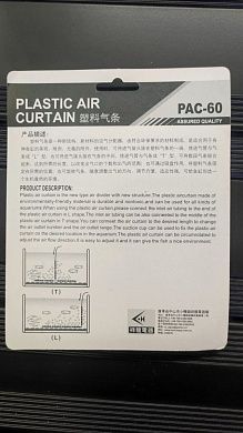 Распылитель сборный Xilong PAC-60 пластик белый