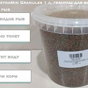 Корм Tetra TetraMin Granules 1 л, гранулы для всех видов тропических рыб – купить по низкой цене